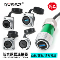 Push-pull IP67 waterproof aviation plug socket panel data transmission quick connector USB network cat6a