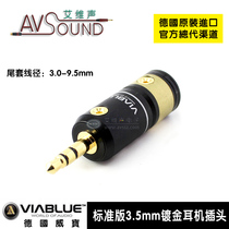 Germany imported VIABLUE VIABLUE T6s standard version headphone plug 3 5mm fever stereo gold-plated
