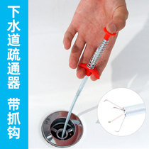 Pipeline sewer grappling hook sewer floor drain hair cleaning clogged toilet dredge toilet tool kitchen
