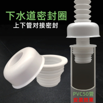 Downpipe deodorant sealing ring washbasin Wash Basin Instrumental sewer Piping Drain Jacket Silicone Deodorant Stopper Closure Anti-Smell