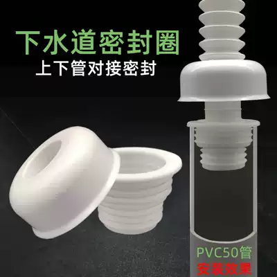 Sewer pipe deodorant sealing ring Hand washing basin drain pipe row sleeve silicone deodorant plug sealing anti-anti-odor