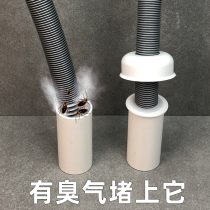 2 Suit Sewer Deodorant Cover Anti-Bug Lid Toilet Seal Plug Silicone Inner Core Toilet Floor Drain Deodorizer