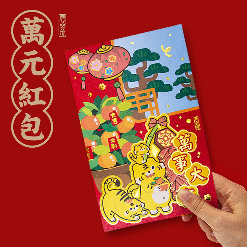 Tiger Year RMBten thousand Great Red Pack New Year's New Year crush New Year Package New Year to the elders Children red packets Bag Zodiac Chinese style gift bags