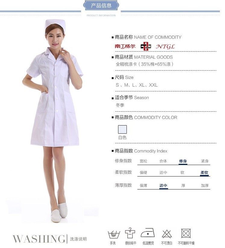 Tenue infirmière - Ref 1860177 Image 6