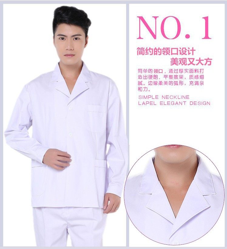 Tenue infirmière - Ref 1858669 Image 14