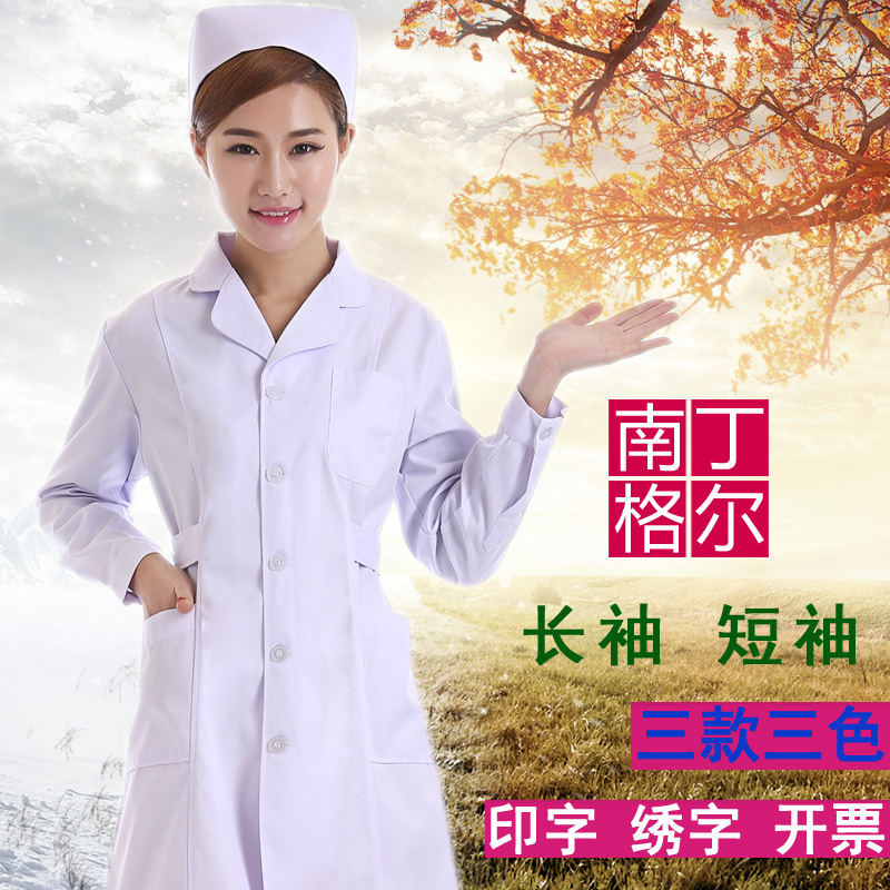 South Dingell Up-and-down Garden Nurse Suit White Long Sleeve Short Sleeve Winter Clothing Summer Dress White Coat White Coat Doctor Cosmetic Surgeon