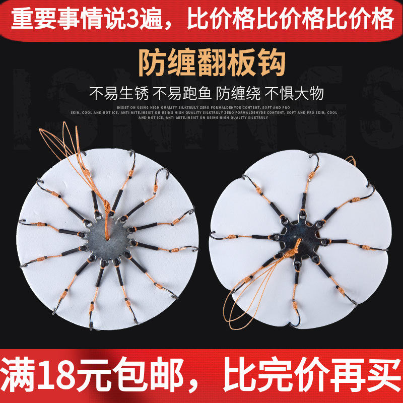 Disc Hook Flap Hook Fishing Hook 8 Hooks Anti-Wound Chaff Crocus Crocus Crochet Hook Bean Cake Crochet Blast Crochet Hook Octaws Hook Accessories
