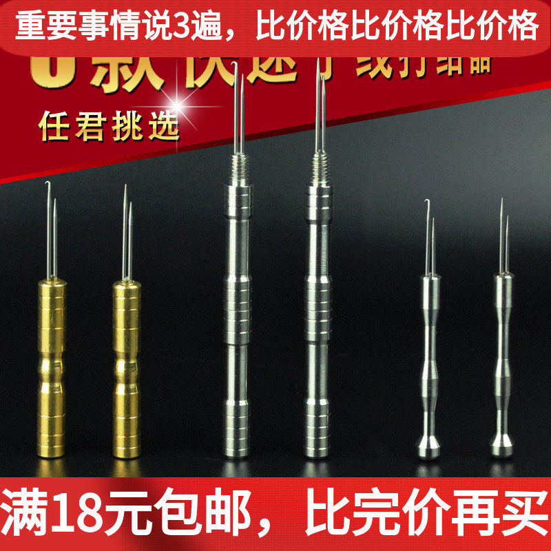 Boutique stainless steel copper wire binder binder double - pin needle straight - curved needle hoist vase type