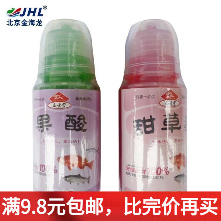 Beijing Jin Hailong Bait Additive Sweet Strawberry Fruit acid Vitality Vegetarian Fish Delight Sweet Potato Paste Additive Wild Fishing Black Pit Gear