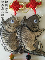 Herzhe fish leather handicrafts: fish skin with fish pendant year after year (stitching)