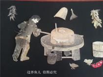 The Heti ethnic fish leather painting handicrafts: a push mill (flat-paste painting)