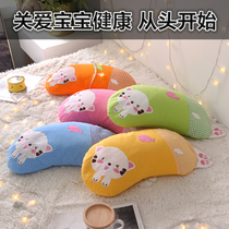 Childrens buckwheat pillow Crescent type newborn baby cartoon cotton cloth baby child anti-deviation head shape pillow