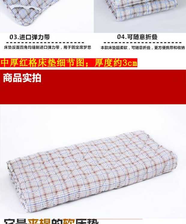 Dày nệm ấm nệm nệm pad nhíp giường mùa đông sinh viên ký túc xá giường chăm sóc người / đôi đệm 1m2