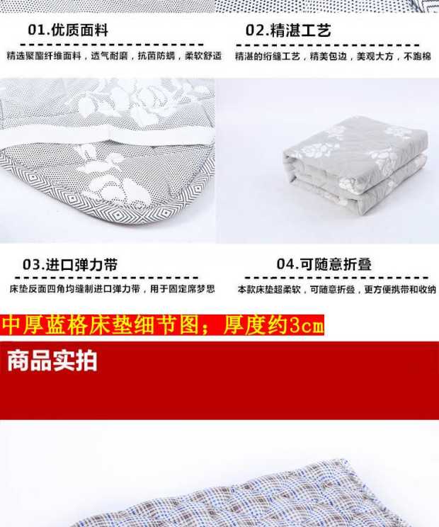Dày nệm ấm nệm nệm pad nhíp giường mùa đông sinh viên ký túc xá giường chăm sóc người / đôi đệm 1m2