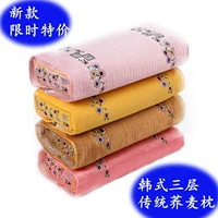 Hải quan quốc gia Hàn Quốc gối kiều mạch gối Hàn Quốc gối hình gối chăm sóc sức khỏe gối gối gối satin gối đầu