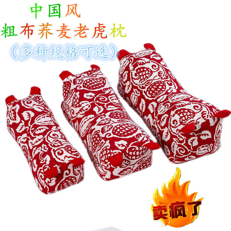 Tiger pillow ethnic style coarse cloth pillowcase plus high-height buckwheat skin neck pillow core to repair cervical spine adult tiger head pillow