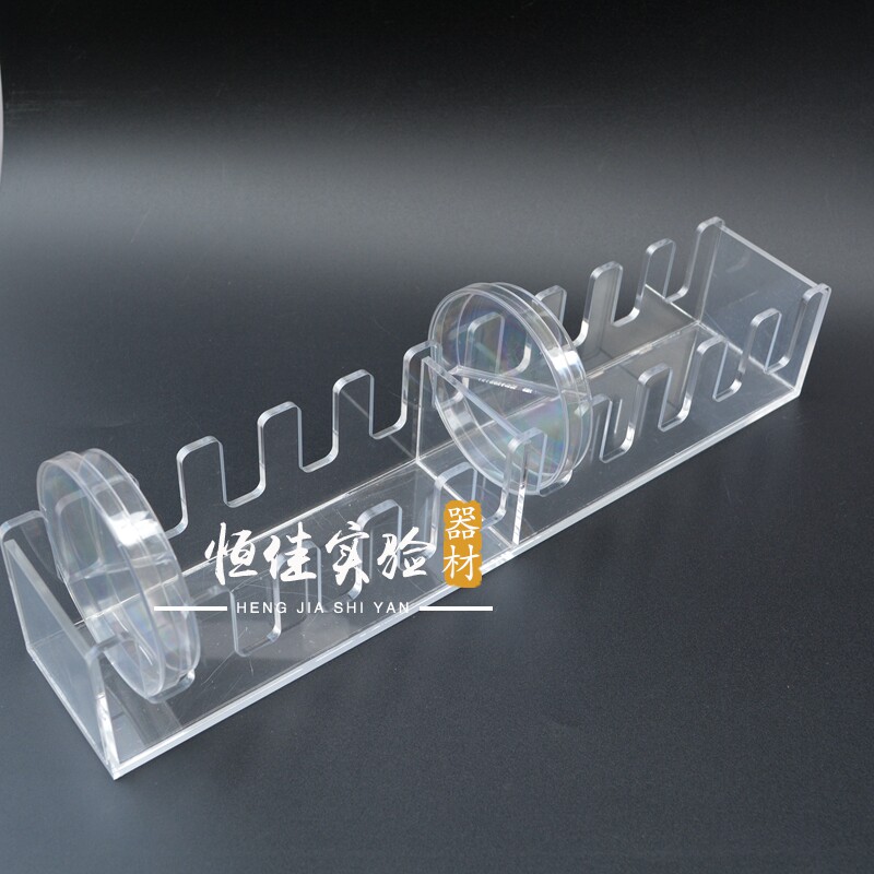 有机玻璃培养皿架 5个10个装 竖放塑料培养皿60/90/100/120/150mm