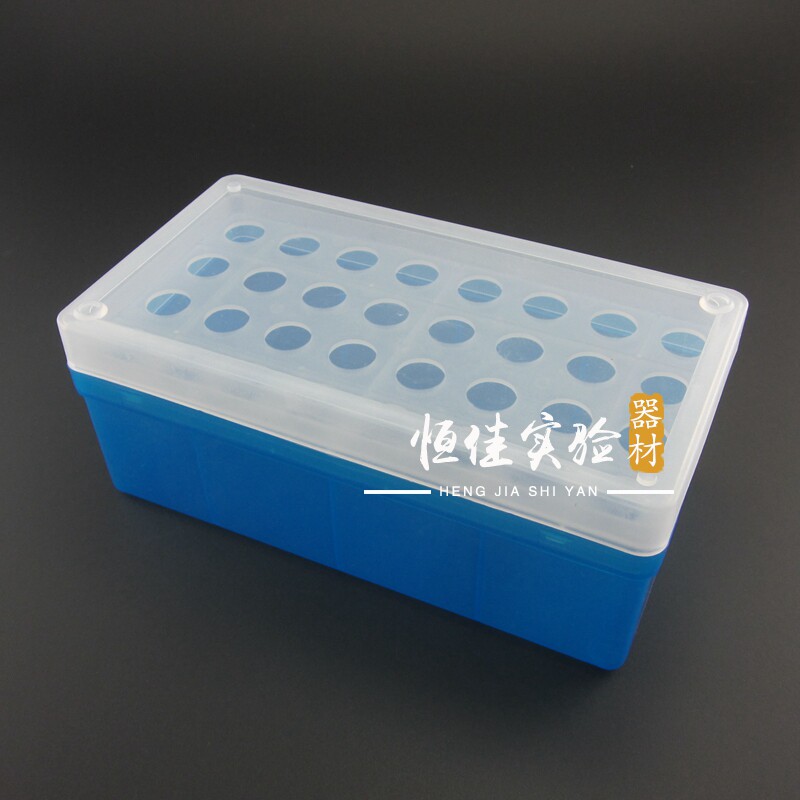 实验耗材 5ml离心管盒（32孔）5mlEP管盒 l离心盒 可开票