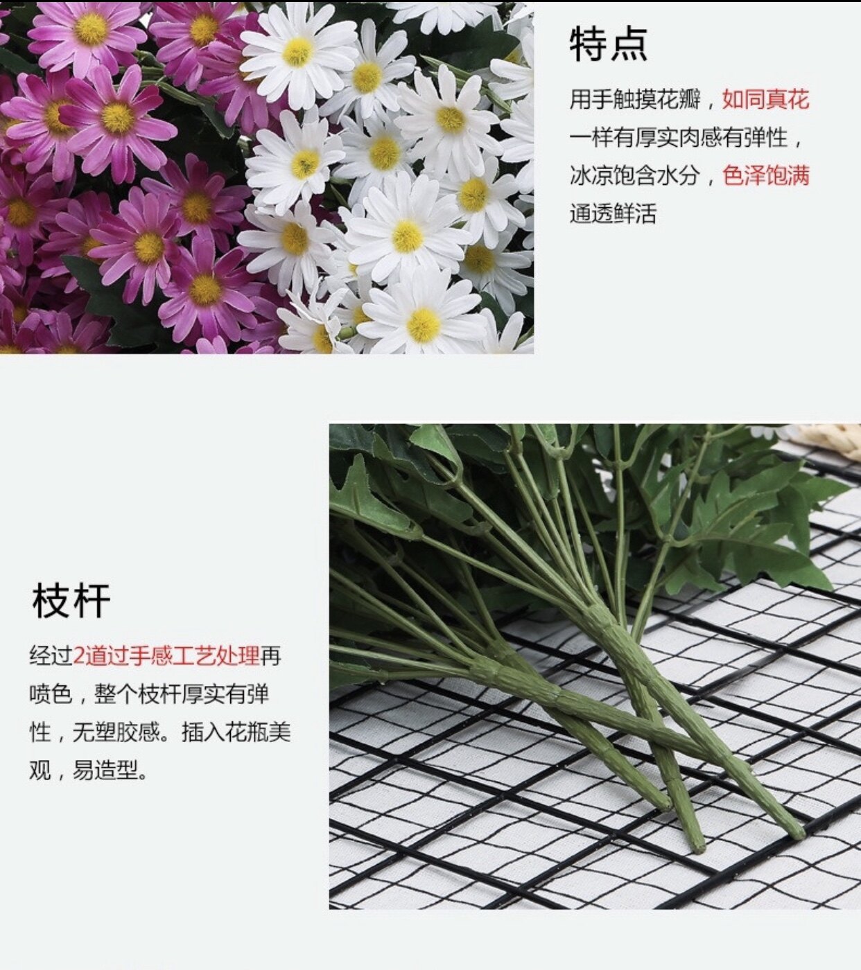 9头韩式仿真小雏菊假花束多头野菊 塑料绢花客厅家居装饰摆放包邮详情3