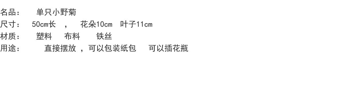 清明节仿真花花束扫墓上坟祭祀用品祭祖用的单只花艺假花简约摆放详情1