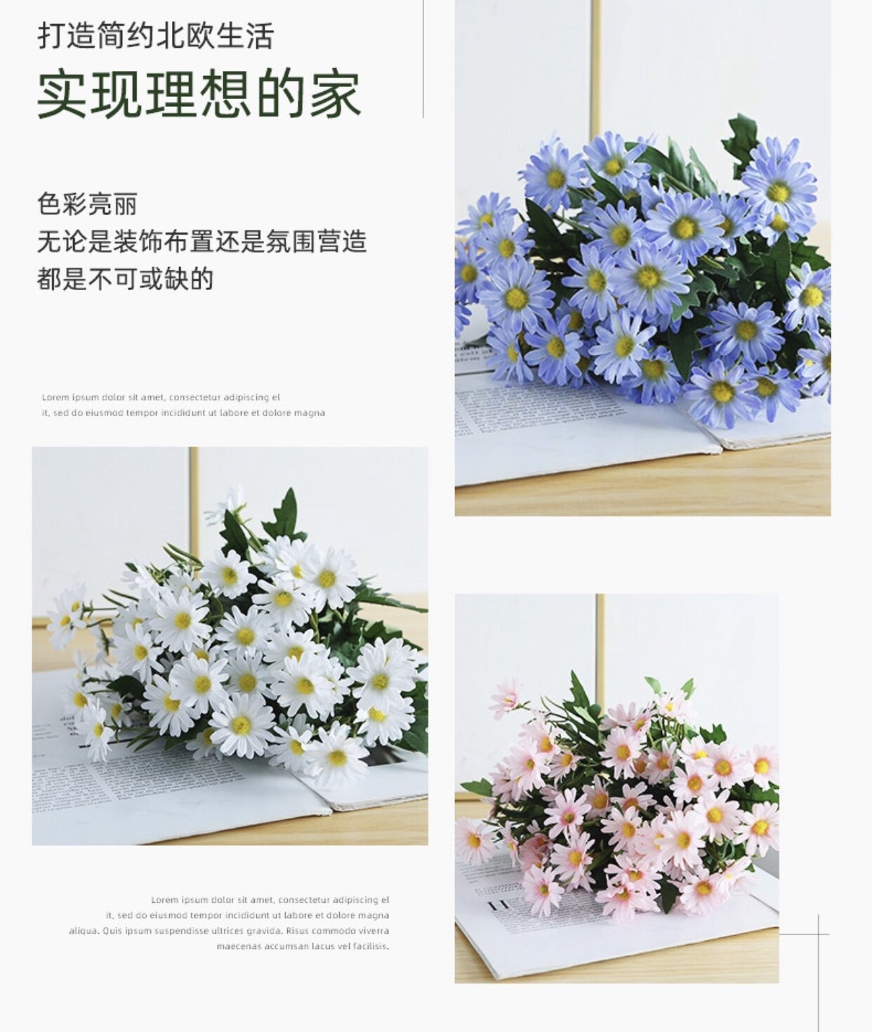 9头韩式仿真小雏菊假花束多头野菊 塑料绢花客厅家居装饰摆放包邮详情5