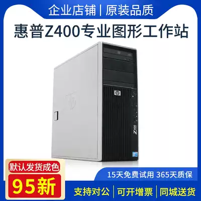 HP HP Z400 used graphics workstation Xeon12 core 3D rendering modeling movie clip design host