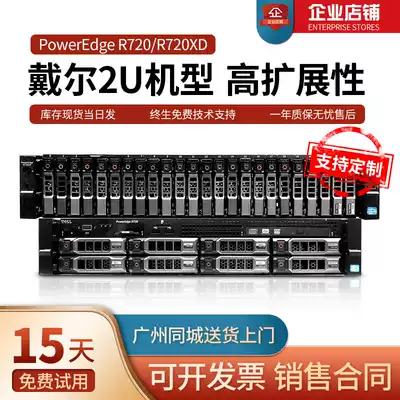 Dell Dell R720XD R730 R620 Used Server Host 2U Rackmount Virtualized NAS Storage