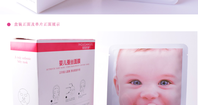 Yan phim trẻ sơ sinh nước thiên thần mặt nạ SPA WHMASK mặt nạ lụa xác thực bé hyaluronic axit giữ ẩm làm sáng mặt nạ naruko xanh