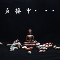 Live broadcast please Tianzhu Jokhang Temple Zhenzhen Tianzhu Tibetan area jewelry nine-eyed stone shale to pure 2