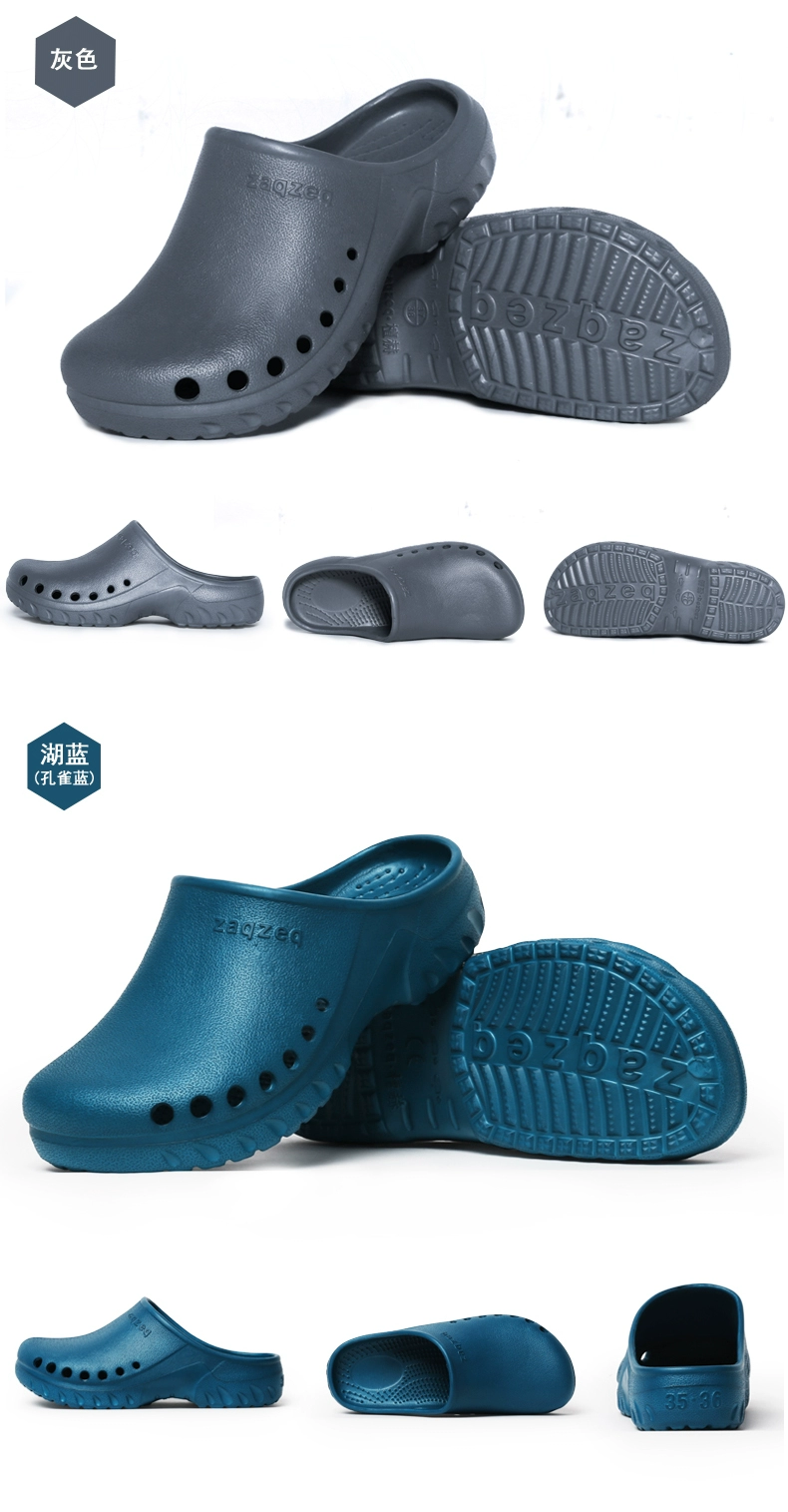 Operating room slippers for women, anti-slip thick-soled toe-toe shoes for men, doctors and nurses, anti-needle soft-soled hole-in-the-wall shoes for medical use