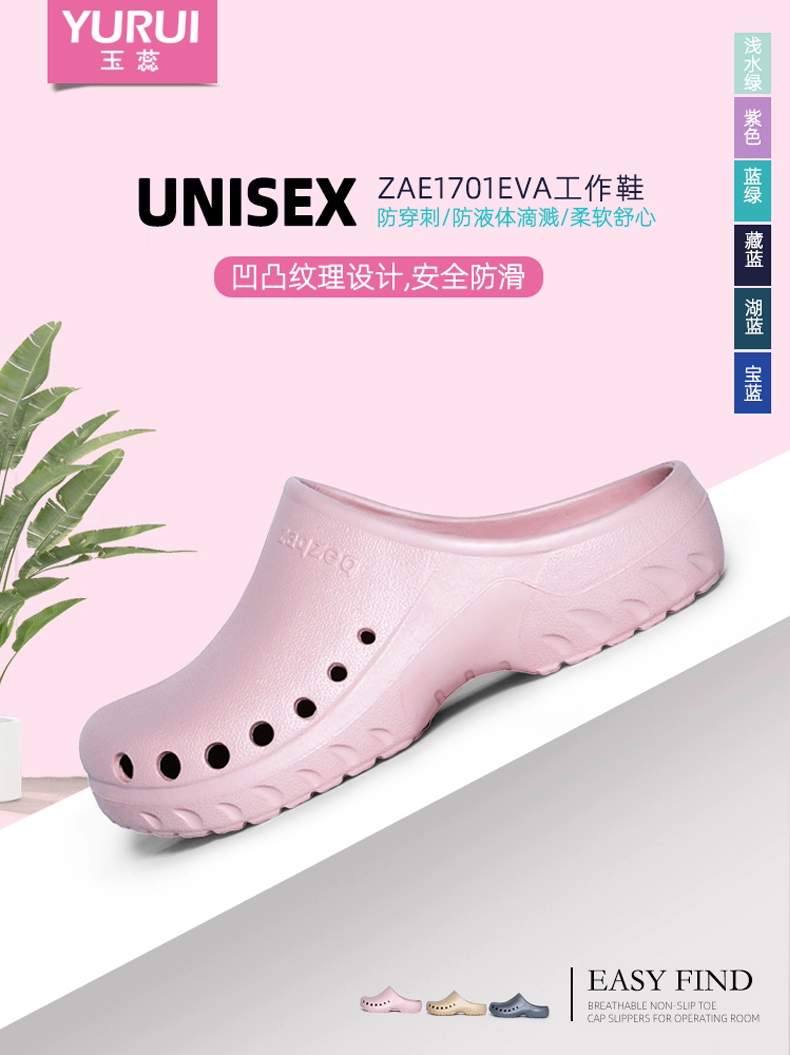 Operating room slippers for women, anti-slip thick-soled toe-toe shoes for men, doctors and nurses, anti-needle soft-soled hole-in-the-wall shoes for medical use