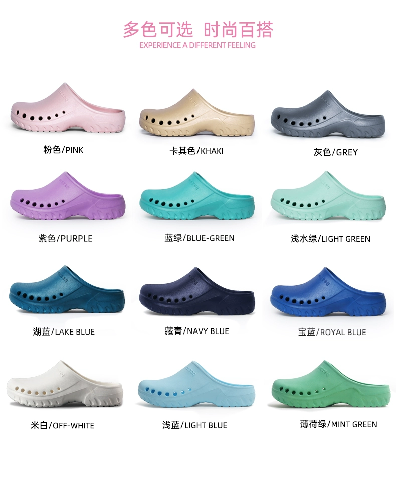 Operating room slippers for women, anti-slip thick-soled toe-toe shoes for men, doctors and nurses, anti-needle soft-soled hole-in-the-wall shoes for medical use