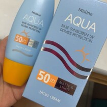 (Bonded warehouse) Thailand new Mistine Mi Siting small yellow hat spf50 anti-shai face 40ml