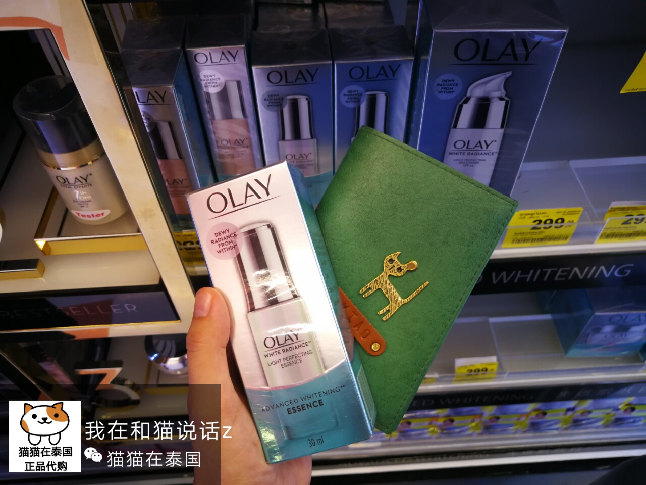 Bonded Warehouse Olay Jade Lan Oil Light Sensation Pale White Bottle 30ml Variety White Essence Niacinamide Burnt