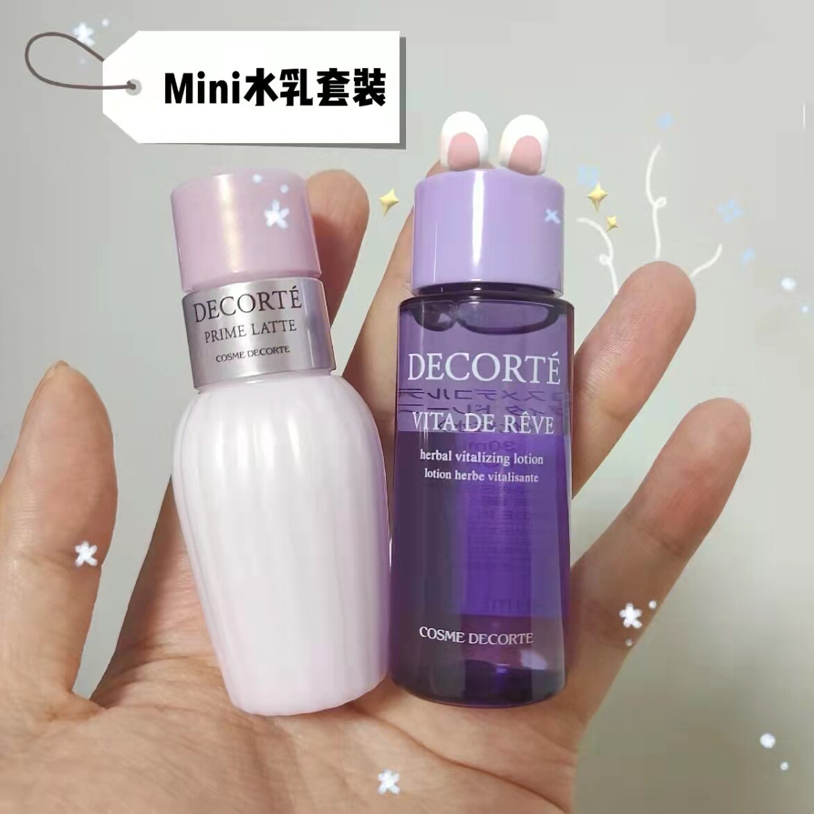 Spot is more than the normal outfit Deke Zizuo water 30ml avocado lotion 30ml package milk