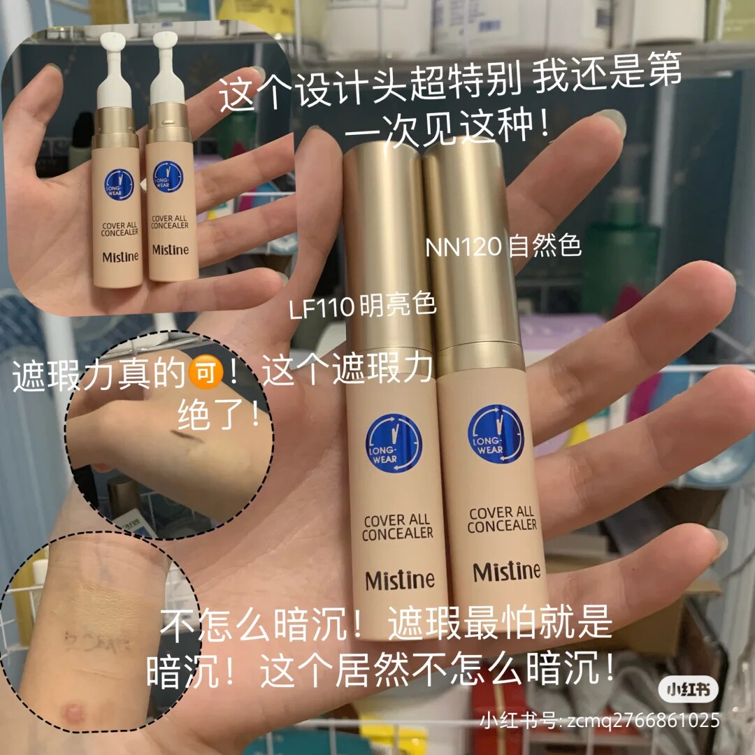 Officially authorized mistine concealment facial black eye is smooth