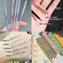 Preferential sales FLORTTE flower Luolia double head very fine eyebrow pencil women waterproof durable flower Lulia