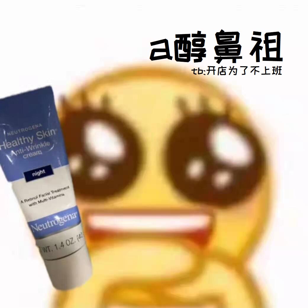 Morning c night a authorized Neutrogena neutrogena a alcohol cream night cream 40g