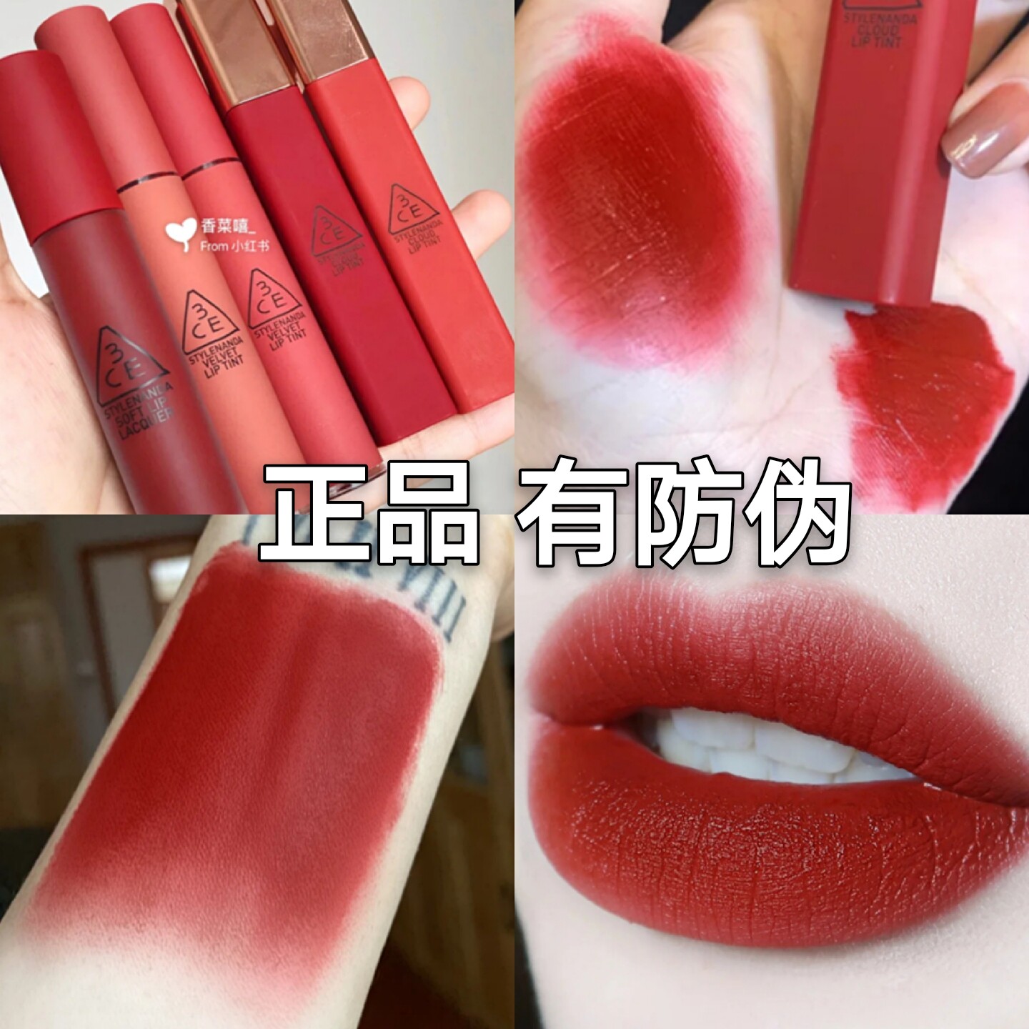 Authorized anti-counterfeiting Korean 3ce glaze velvet glaze cloud glaze water glaze taupe immanence