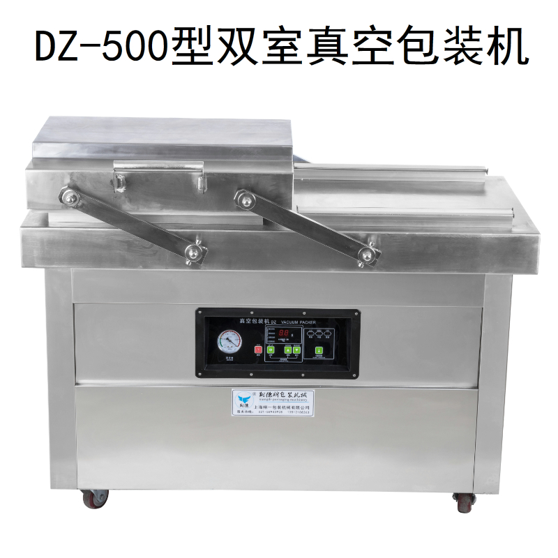 DZ-500 Double room vacuum packing machine Vacuum sealing machine Food vacuum machine Commercial dry and wet use