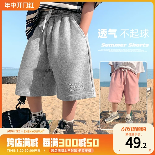 Спортивная летняя одежда, шорты, детские тонкие штаны для мальчиков