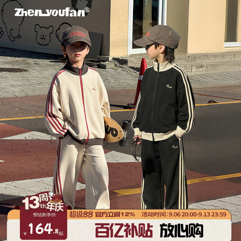 Осенняя спортивная куртка для мальчиков Zhen Youfan, костюм 2026 года, весенне-осенний новый детский костюм для больших мальчиков, модный красивый и модн