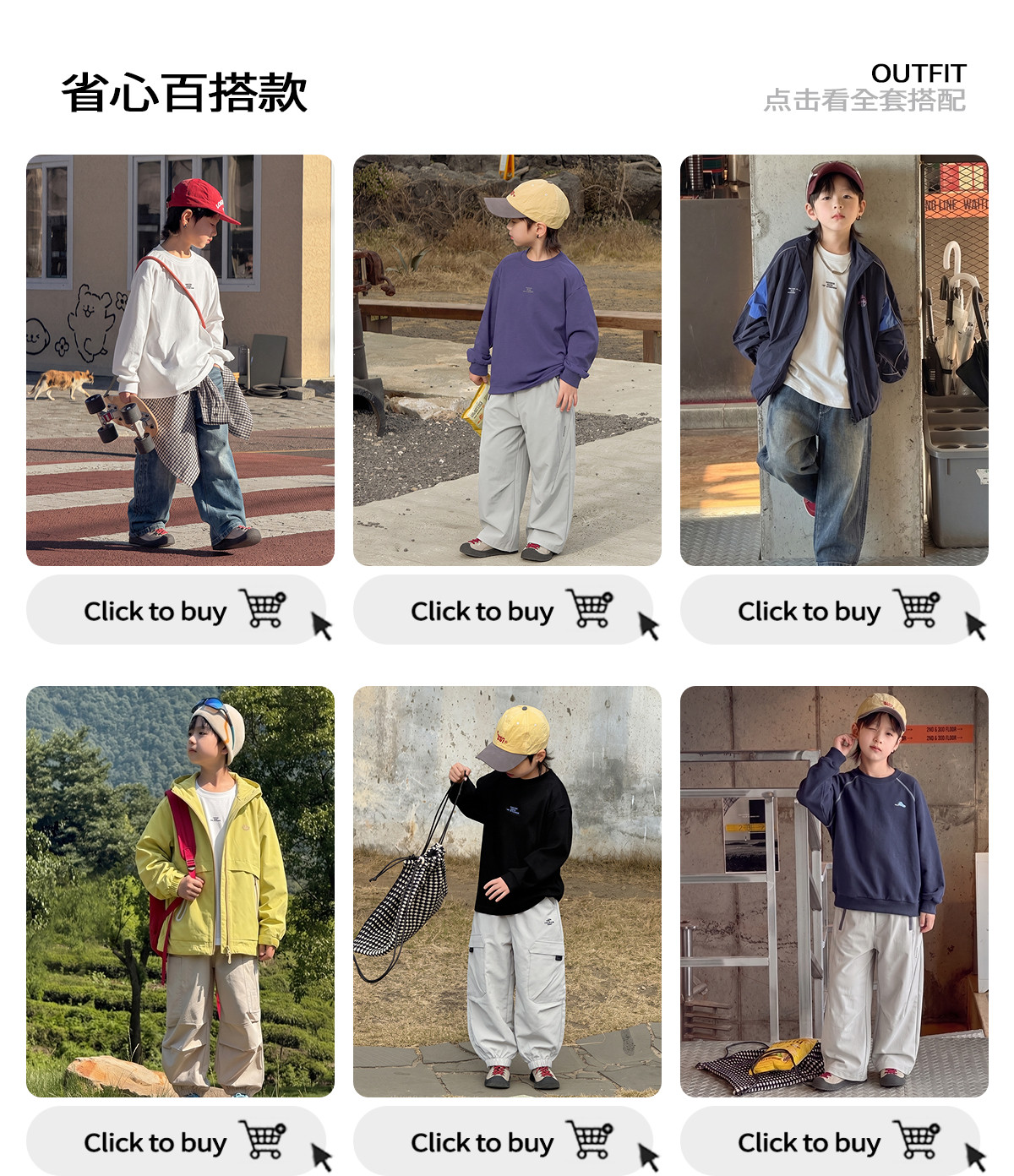 男童卫衣长袖T恤白色打底衫早秋2026新款大童儿童男孩上衣服穿搭 — 8