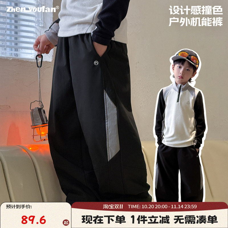 [Функциональный флисовый костюм] Детская одежда Zhen Youfan, брюки для мальчиков, весенние и осенние модели, детские контрастные спортивные брюки, брюки для мальчиков Изображение 1