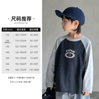 Глубокий темно-синий-7683