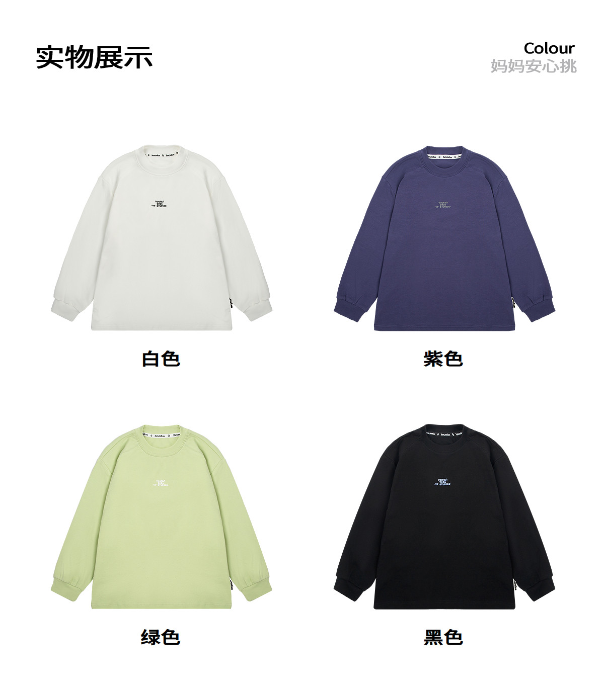 男童卫衣长袖T恤白色打底衫早秋2026新款大童儿童男孩上衣服穿搭 — 13
