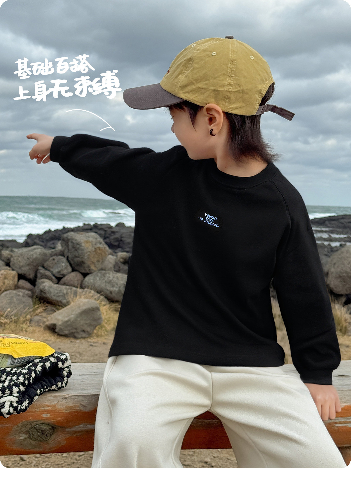 男童卫衣长袖T恤白色打底衫早秋2026新款大童儿童男孩上衣服穿搭 — 4