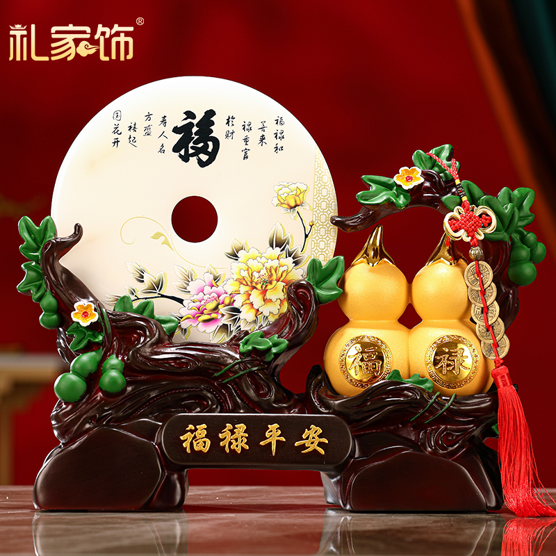 Fortune gourd ornament jade safe buckle new home relocation housewarming gifts living room wine cabinet decoration craft decorations