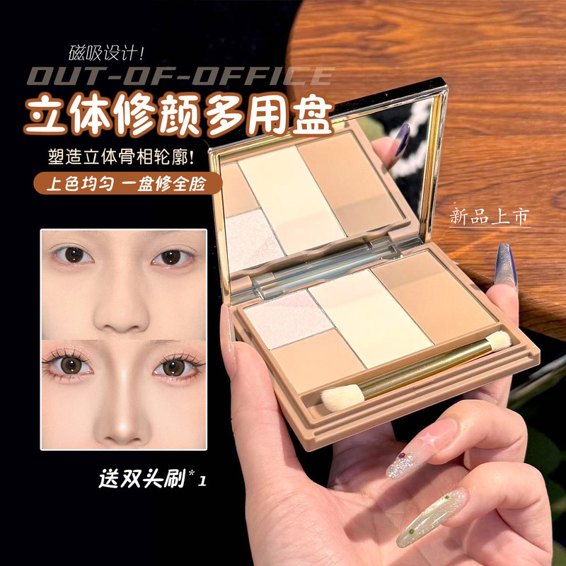 Shape Your Bone Structure for Beauty! Outofoffice Contouring Palette Ooo Highlighter, All-In-One Nose Shadow, Four-Color Multi-Use
