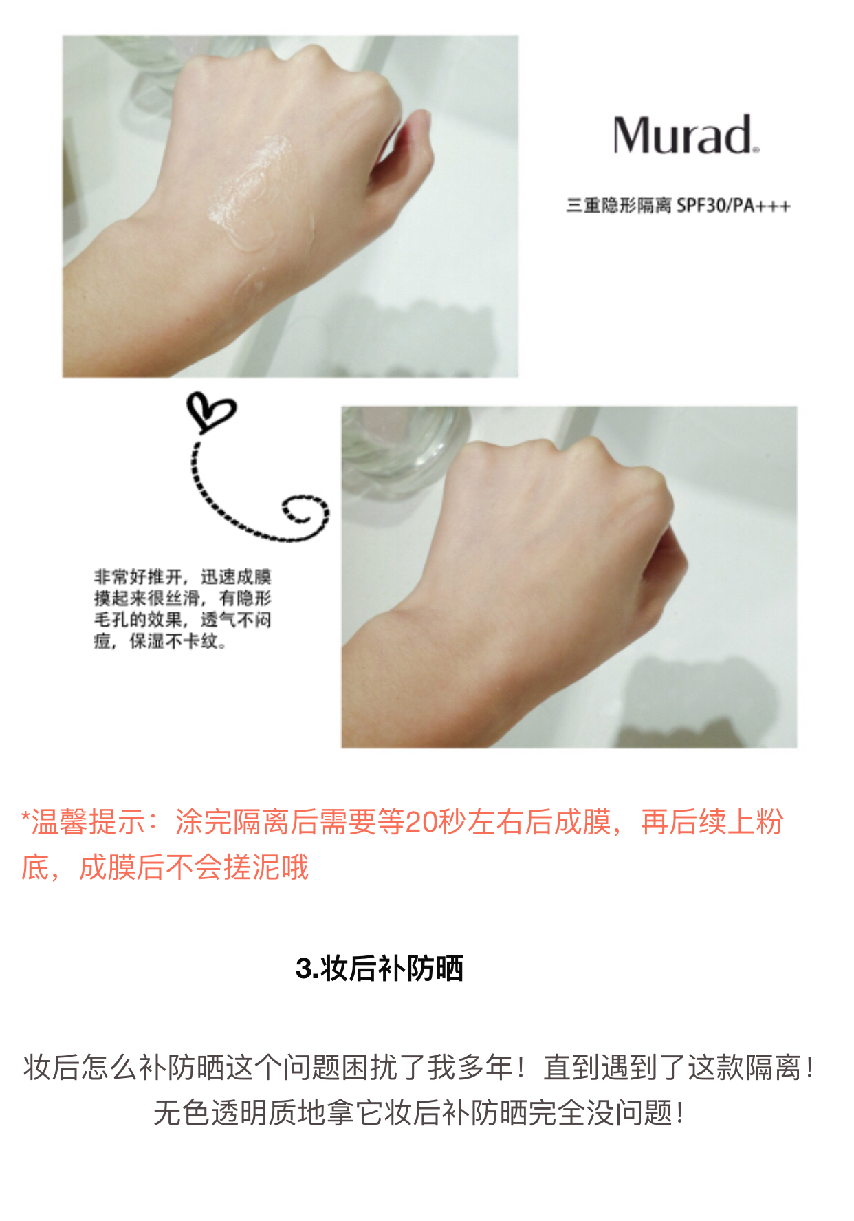Spot Murad triple cách ly vô hình spf30 +++ trang điểm bảo vệ trước khi cách ly sữa Zhang Kaiyi khuyến cáo che khuyết điểm kryolan